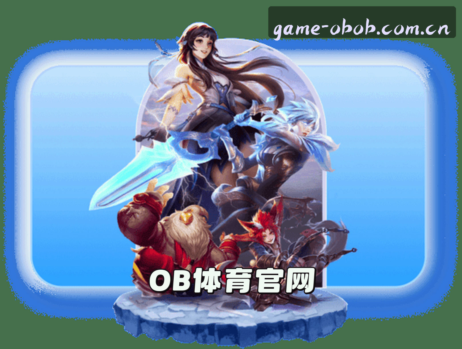 关于我们